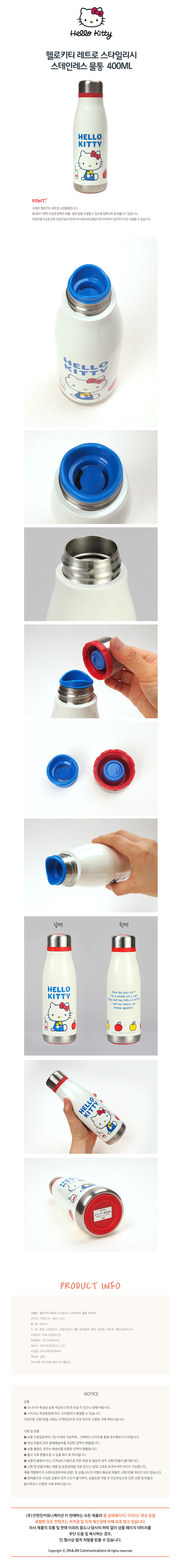Çï·ÎŰƼ ·¹Æ®·Î ½ºÅ¸Àϸ®½Ã ½ºÅ×Àη¹½º ¹°Åë 400ML 31,200¿ø - ½ºÄÉÀÌÅÍÀçÆÒ ÁÖ¹æ/Ǫµå, ÁÖ¹æ½Ä±â, º¸Æ²/ÅÒºí·¯, º¸Æ² ¹Ùº¸»ç¶û Çï·ÎŰƼ ·¹Æ®·Î ½ºÅ¸Àϸ®½Ã ½ºÅ×Àη¹½º ¹°Åë 400ML 31,200¿ø - ½ºÄÉÀÌÅÍÀçÆÒ ÁÖ¹æ/Ǫµå, ÁÖ¹æ½Ä±â, º¸Æ²/ÅÒºí·¯, º¸Æ² ¹Ùº¸»ç¶û