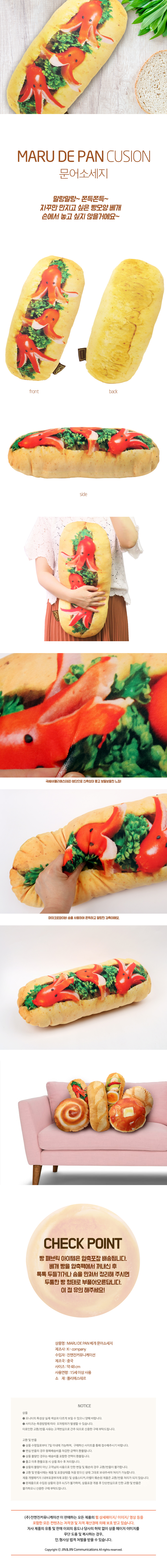 MARU DE PAN º£°³ Äí¼Ç ¹®¾î¼Ò¼¼Áö 25,000¿ø - ¹ÙÀÌÅ丮 ÆÐºê¸¯, Äí¼Ç/Ä¿¹ö, Äí¼Ç, ÀÏ·¯½ºÆ® ¹Ùº¸»ç¶û MARU DE PAN º£°³ Äí¼Ç ¹®¾î¼Ò¼¼Áö 25,000¿ø - ¹ÙÀÌÅ丮 ÆÐºê¸¯, Äí¼Ç/Ä¿¹ö, Äí¼Ç, ÀÏ·¯½ºÆ® ¹Ùº¸»ç¶û